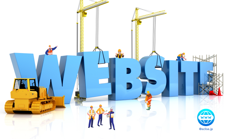 【初心者向け】Webサイトをオープンする手順をわかりやすく解説